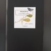 Metamorfoza: san proždrljive gusjenice